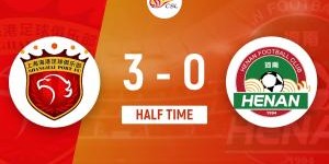 半场-海港暂3-0河南 维塔尔2传1射王燊超&amp;amp;莱昂纳多破门