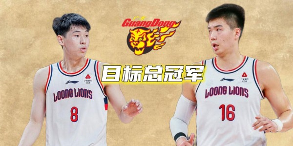 kaiyun-CBA新赛季首发实力最强的4支球队：辽篮新疆无缘，北京可排第一