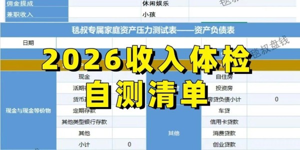 kaiyun-美伊突然停战！我朋友一夜之间亏了20万……
