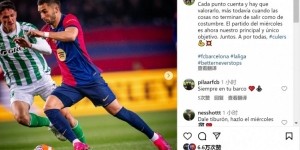 费兰社媒：每一分都很重要，踢好周中欧冠是现在的唯一目标